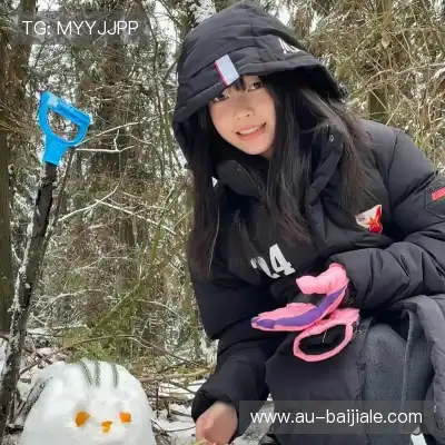 史彤谨